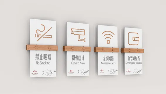 標(biāo)識設(shè)計(jì)作品案例展示