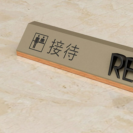 揚州廣告標識標牌設計公司