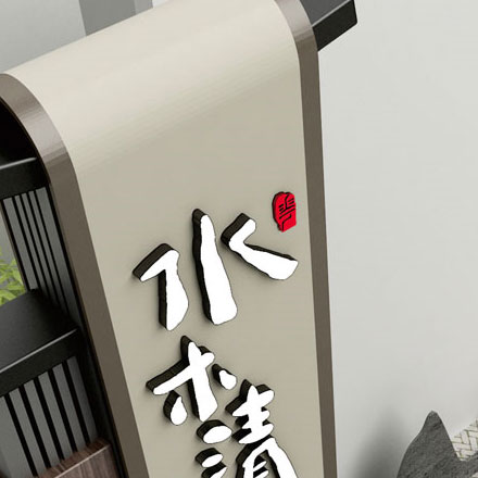 江蘇城市標識設(shè)計公司