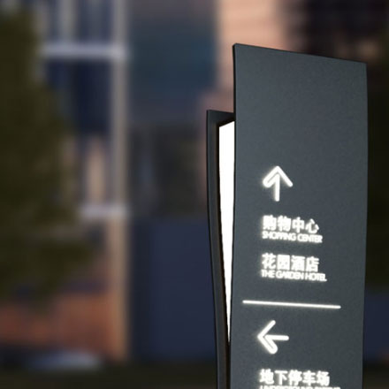 玉溪導(dǎo)向標(biāo)識設(shè)計公司