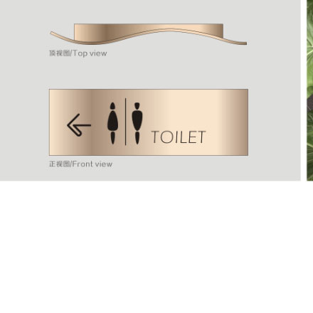 標識系統設計作品案例展示