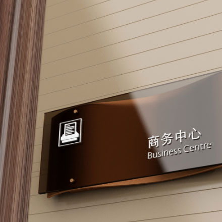 環境公司標識標牌設計