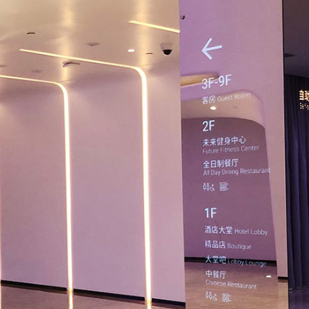 標(biāo)識(shí)系統(tǒng)設(shè)計(jì)作品案例展示