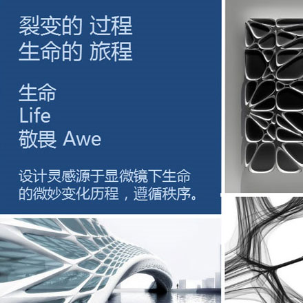 商業綜合體作品案例展示