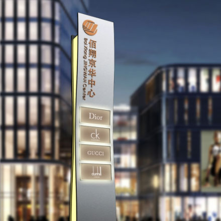 標識設計作品案例展示
