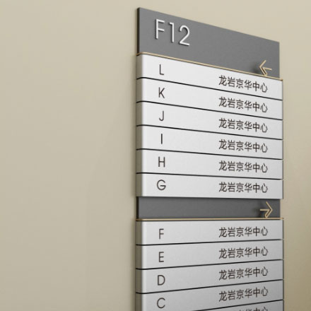 標識設計作品案例展示