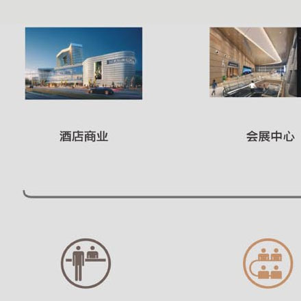 主題商場作品案例展示