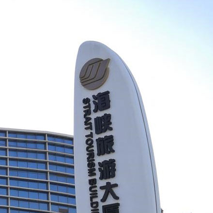 標識設計作品案例展示