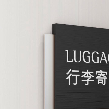 文旅小鎮作品案例展示