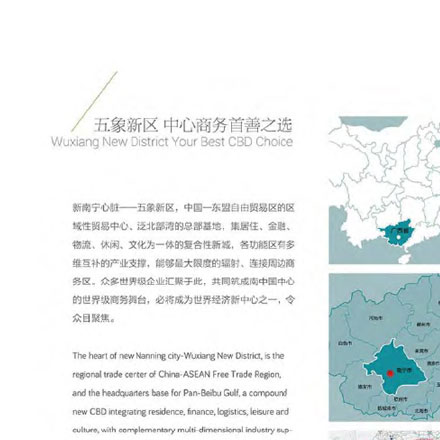 購物中心作品案例展示